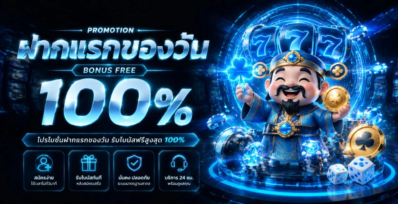 แบนเนอร์ EASYSLOT88 เว็บสล็อตรวมเกมออนไลน์