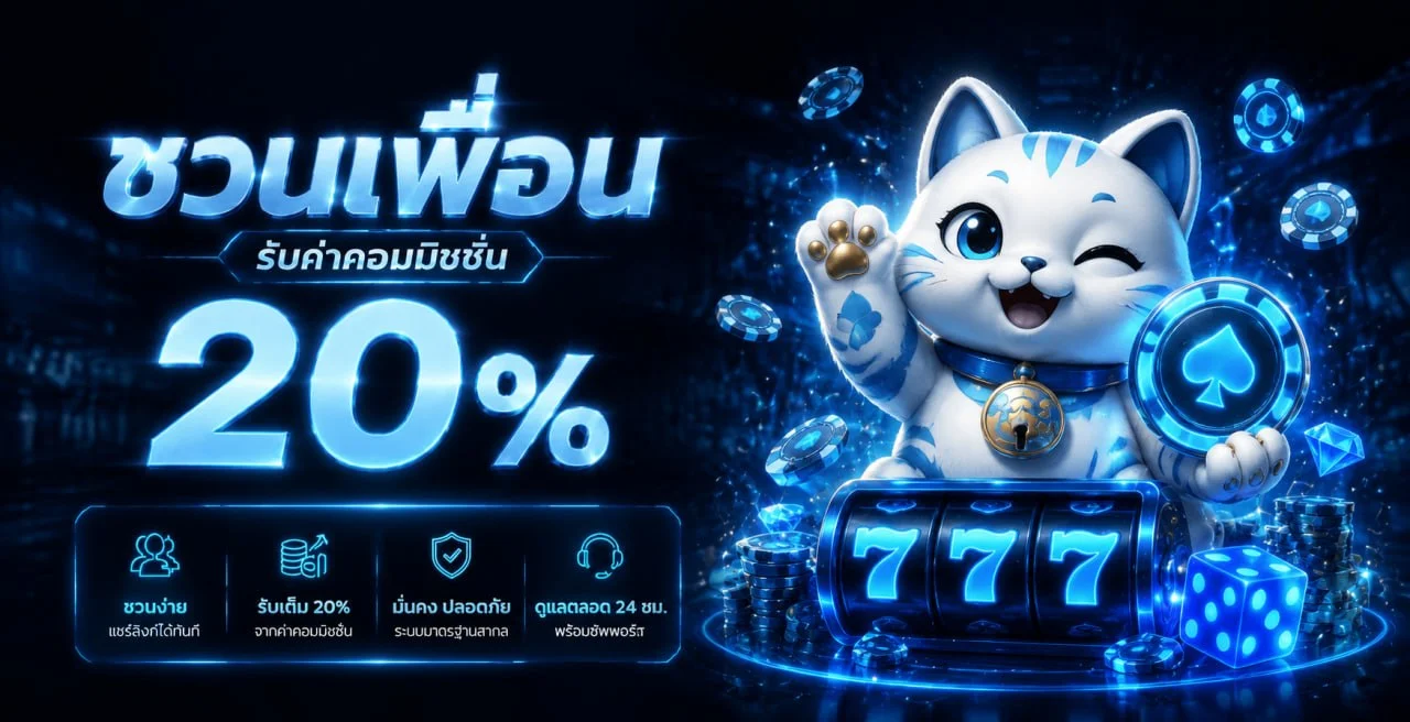 EASYSLOT88 เว็บพนันสล็อต ฝากถอนออโต้ เกมออนไลน์