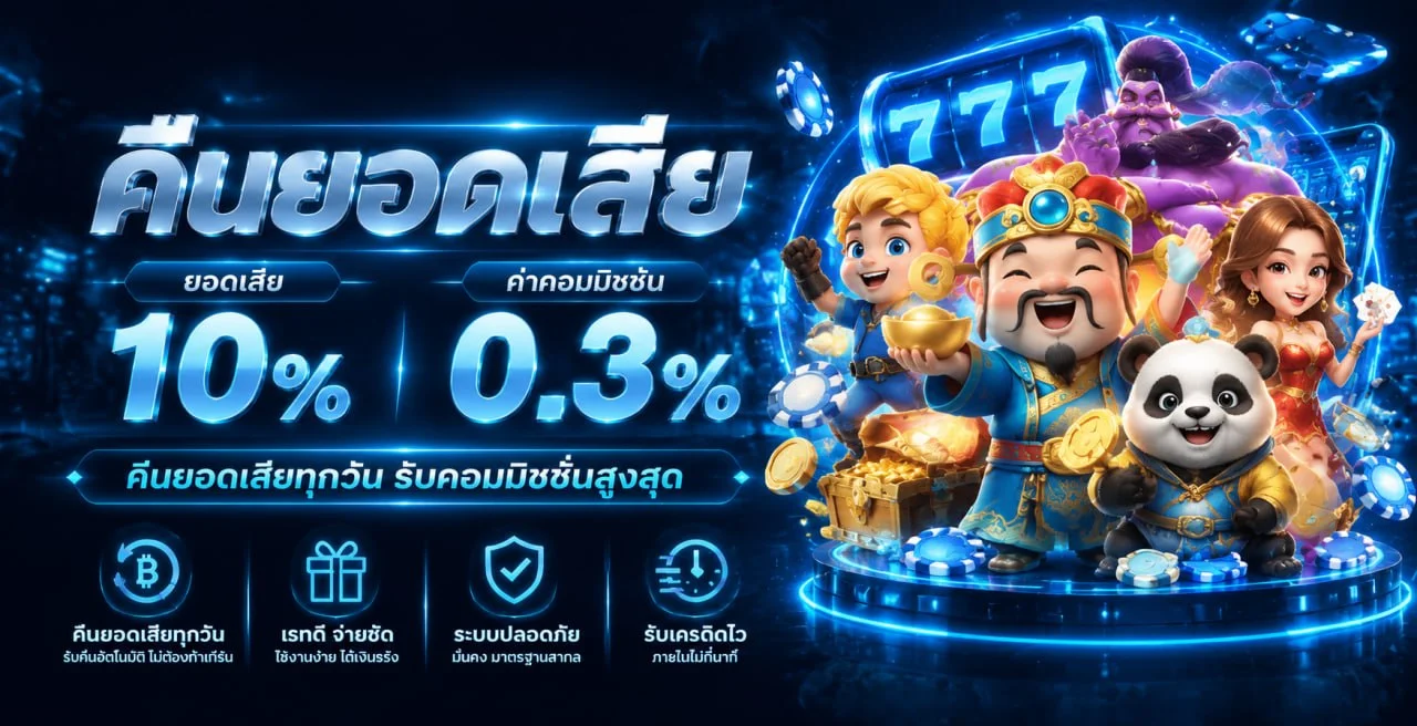 เกม PG Soft บน EASYSLOT88 สำหรับมือถือ